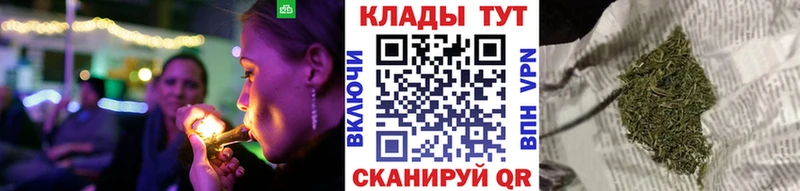 Где купить наркотики Покровск МАРИХУАНА ГАШ