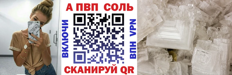 A-PVP СК КРИС  цена   Покровск 