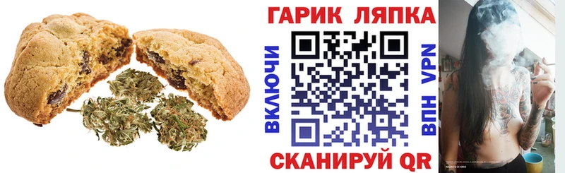hydra ссылки  Покровск  Cannafood марихуана 