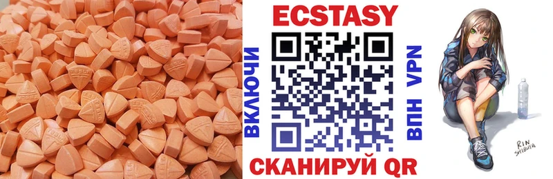 купить наркоту  Покровск  Ecstasy диски 