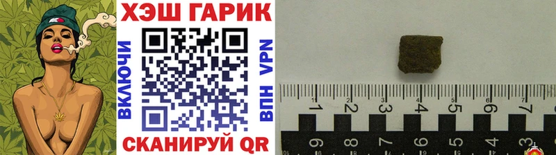 Гашиш индика сатива Покровск