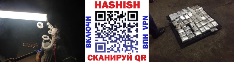 купить закладку  Покровск  ГАШ гашик 