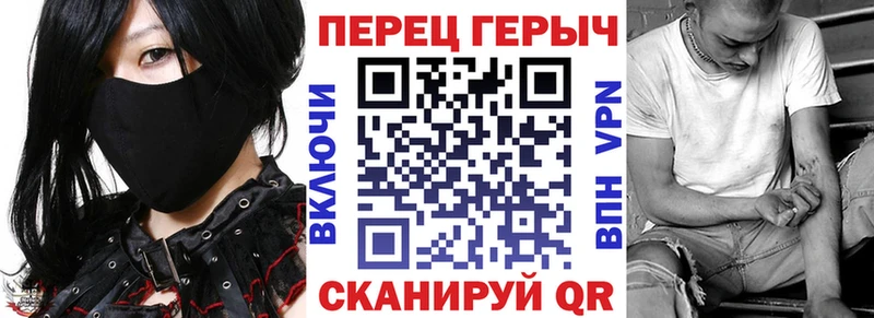ссылка на мегу ССЫЛКА  наркота  Покровск  ГЕРОИН герыч 