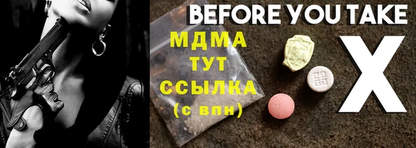 тгк Осташков