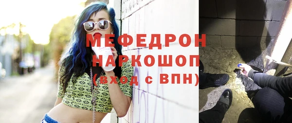 кокаин перу Переславль-Залесский