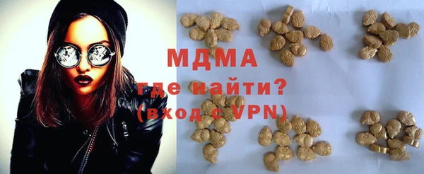 метамфетамин Бугульма