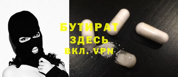 ПСИЛОЦИБИНОВЫЕ ГРИБЫ Пересвет