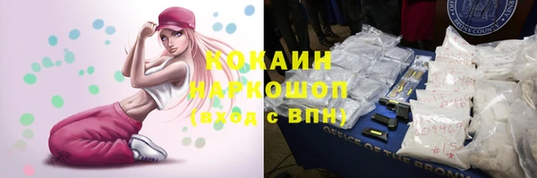 кокаин перу Переславль-Залесский