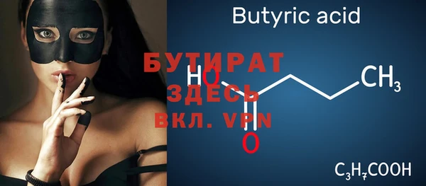 соль ск Пестово