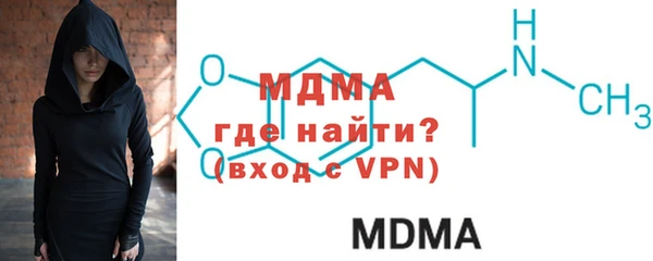 метамфетамин Бугульма