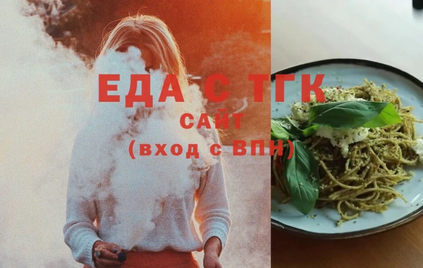 соль ск Пестово