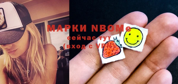 ПСИЛОЦИБИНОВЫЕ ГРИБЫ Пересвет