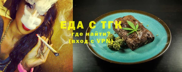 ПСИЛОЦИБИНОВЫЕ ГРИБЫ Пересвет