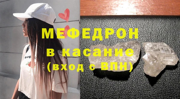 соль ск Пестово