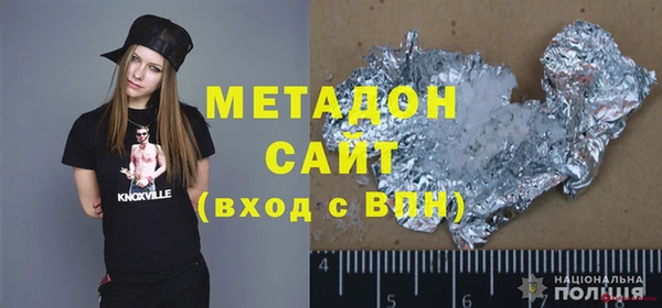 соль ск Пестово