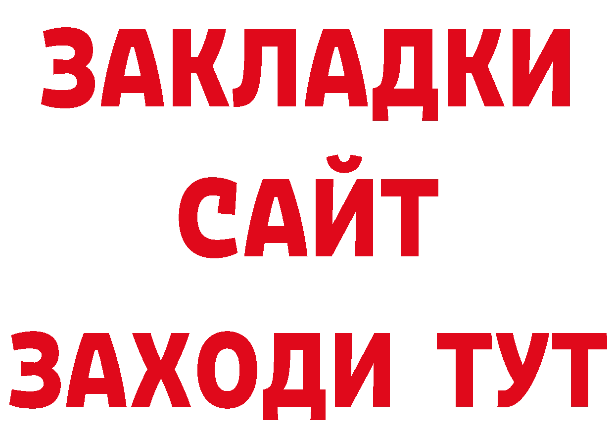 Марки N-bome 1500мкг вход нарко площадка MEGA Покровск