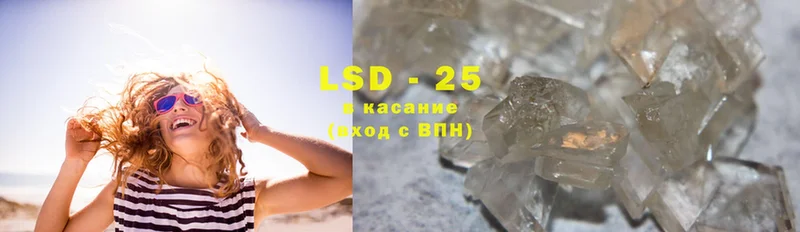 купить  цена  Покровск  ЛСД экстази ecstasy 