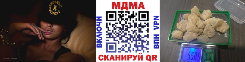 МДМА Molly  ОМГ ОМГ   Покровск 