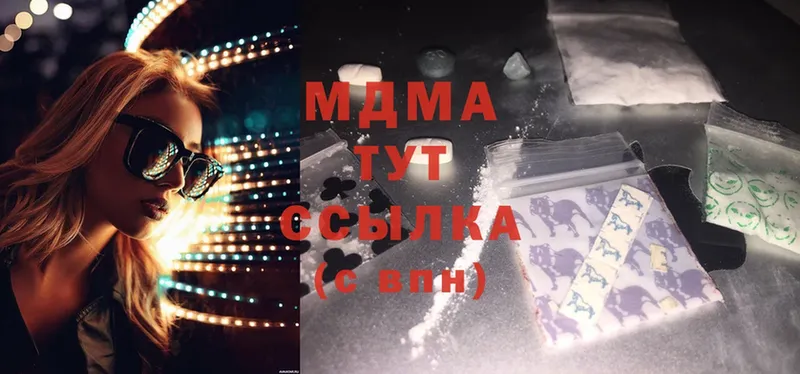 MDMA crystal Покровск