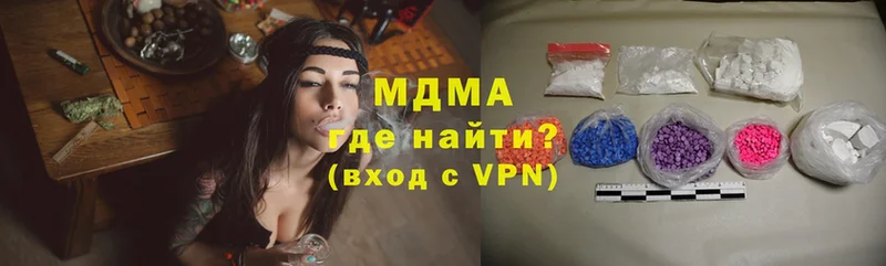 купить  сайты  hydra рабочий сайт  MDMA Molly  Покровск 