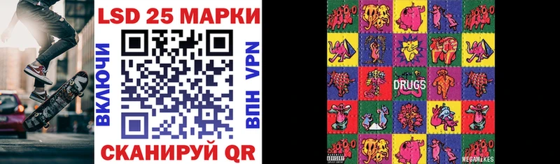 купить наркотики сайты  Покровск  Марки N-bome 1,5мг 