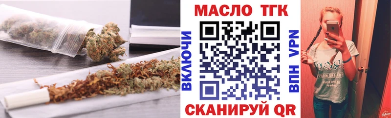 Дистиллят ТГК гашишное масло  где продают наркотики  Покровск 