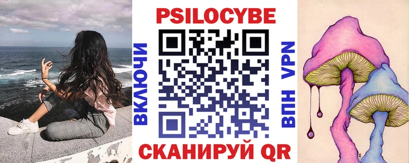 Галлюциногенные грибы мухоморы  Покровск 