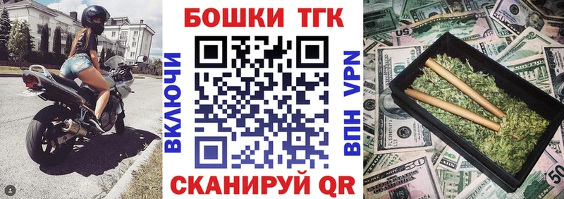 цена наркотик  Покровск  Бошки марихуана сатива 